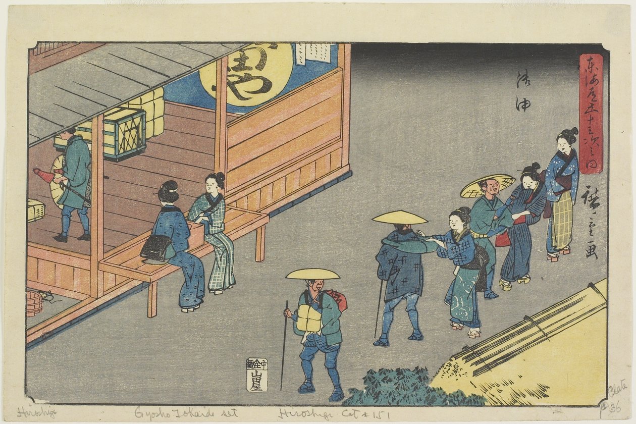 Goyu, 1841-1842 by Utagawa Hiroshige