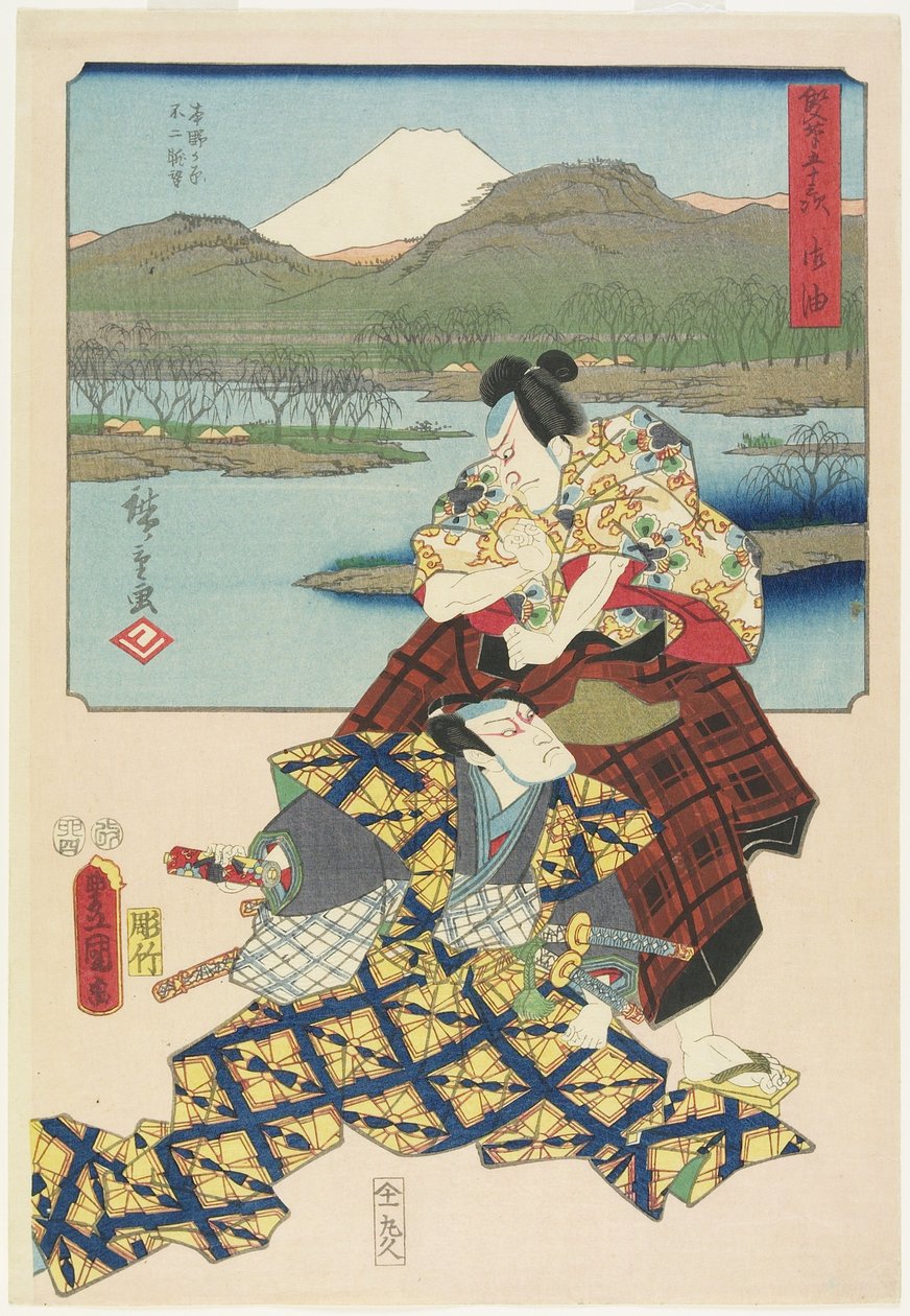 Goyu, April 1855 by Utagawa Hiroshige