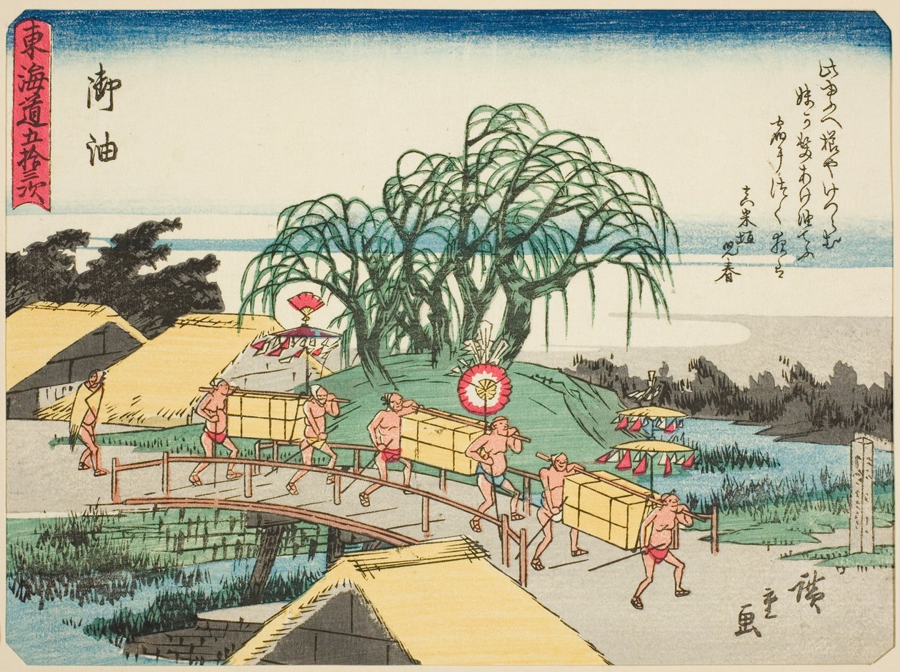 Goyu, from the series 
