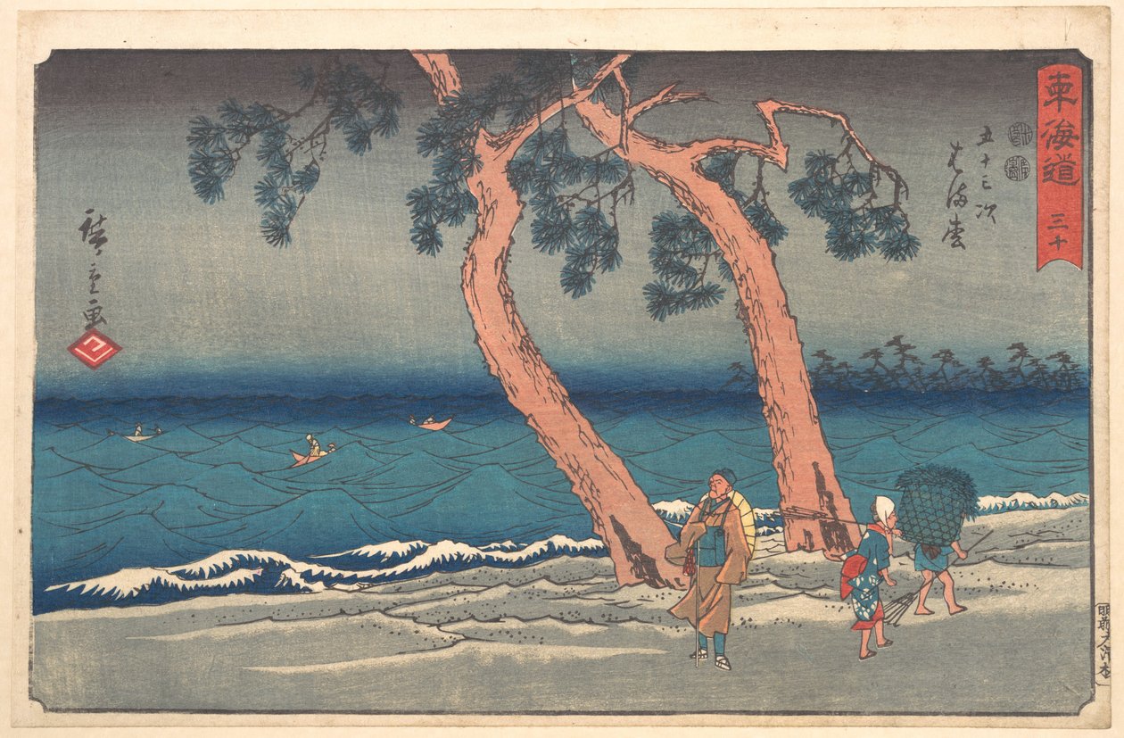 Hamamatsu Station by Utagawa Hiroshige