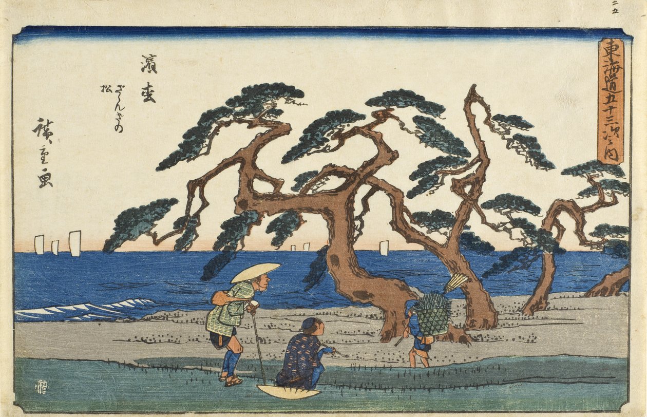Hamamatsu: the Murmuring Pines by Utagawa Hiroshige