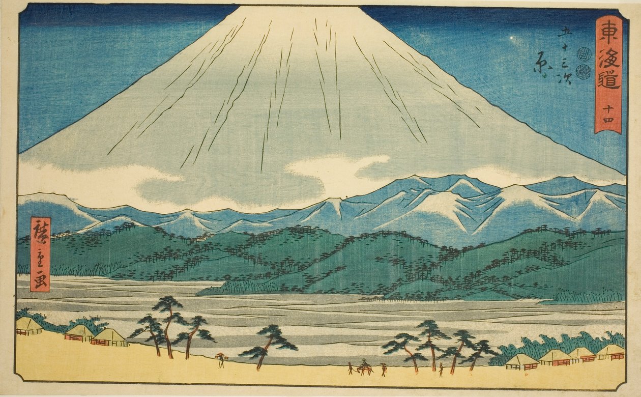 Hara—No. 14, from the series Fifty-three Stations of the Tokaido (Tokaido gojusan tsugi), also known as the Reisho Tokaido by Utagawa Hiroshige