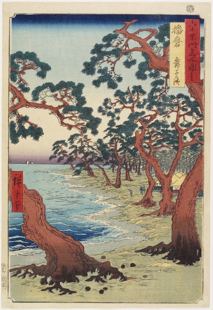 Harima--Maiko Beach, December 1853 by Utagawa Hiroshige