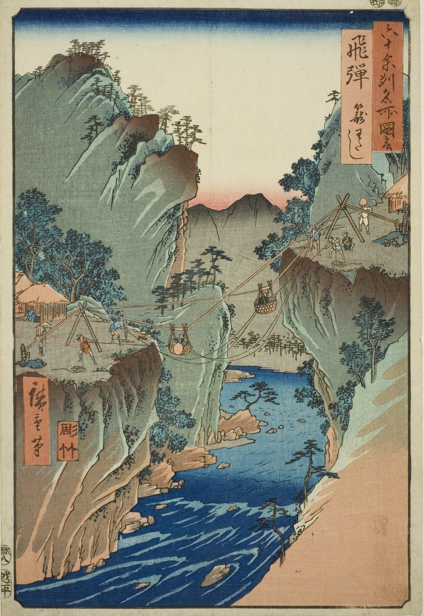 Hida Province: Basket Ferry (Hida, Kagowatashi) from the series Famous Places in the Sixty-odd Provinces (Rokujuyoshu meisho zue) by Utagawa Hiroshige