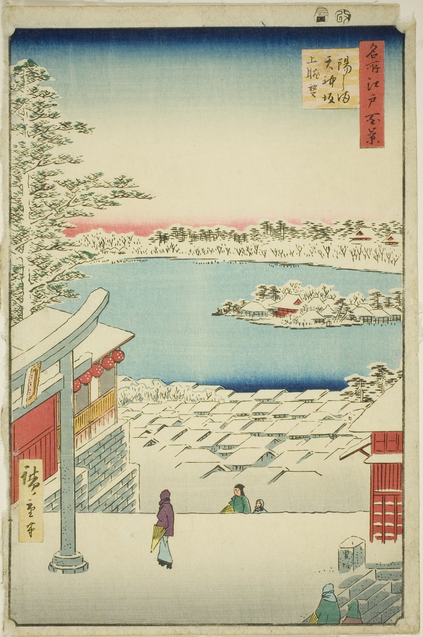 Hilltop View from Yushima Tenjin Shrine, from the series 