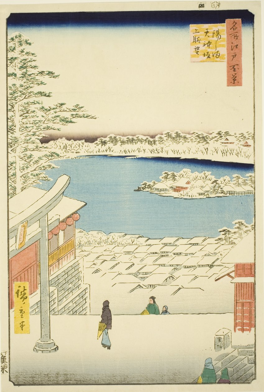 Hilltop View from Yushima Tenjin Shrine (Yushima Tenjin sakaue tenbo), from the series "One Hundred Famous Views of Edo (Meisho Edo hyakkei)" by Utagawa Hiroshige