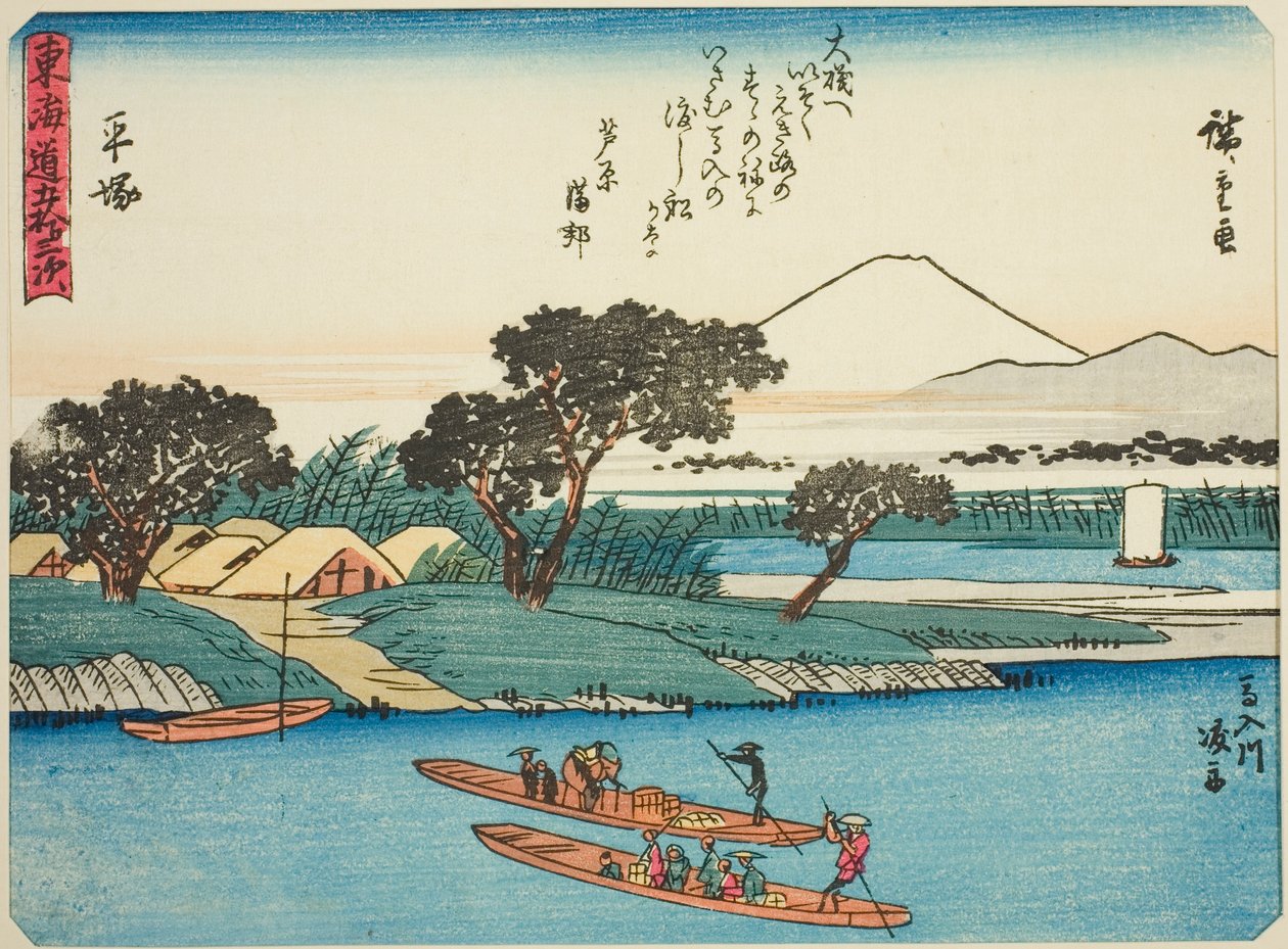 Hiratsuka: Ferryboats on the Banyu River, from the series "Fifty-three Stations of the Tokaido" by Utagawa Hiroshige