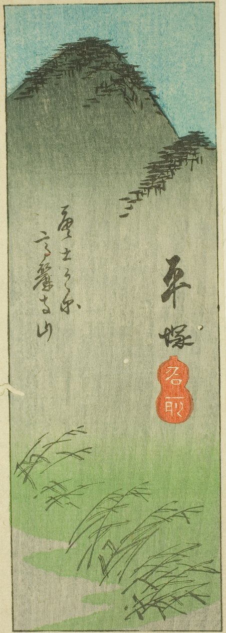 Hiratsuka, section of sheet no. 2 from the series "Cutout Pictures of the Tokaido (Tokaido harimaze zue)" by Utagawa Hiroshige
