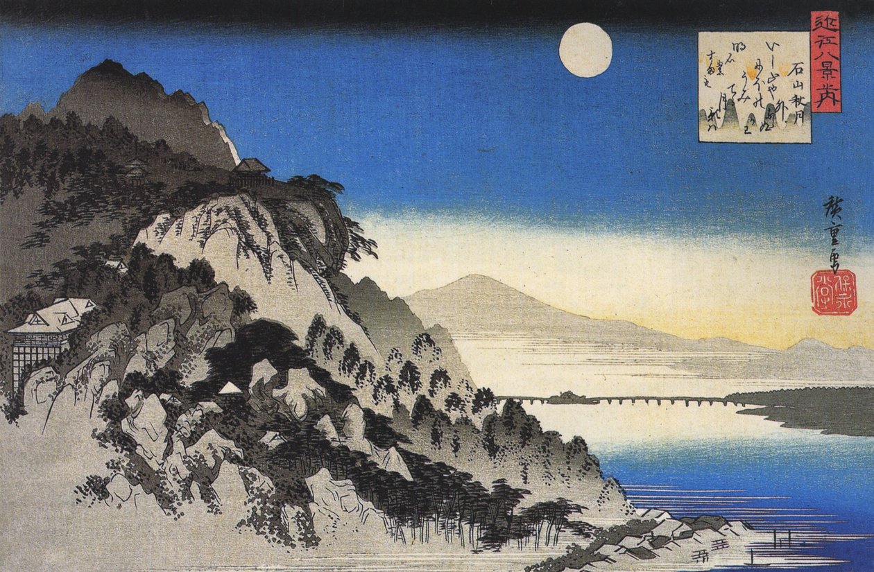 Full Moon Over a Mountain Landscape by Utagawa Hiroshige