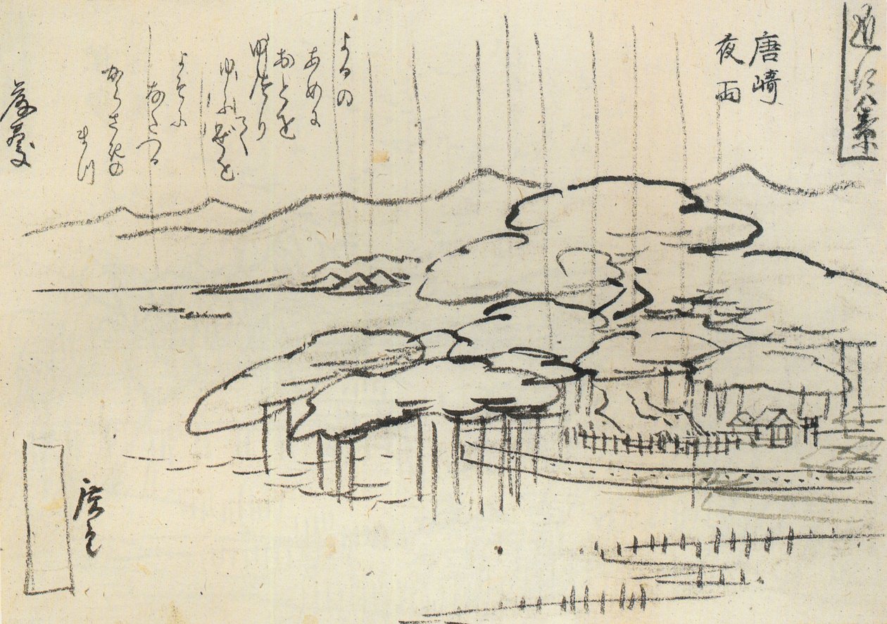 Heavy Rain on a Pine Tree by Utagawa Hiroshige