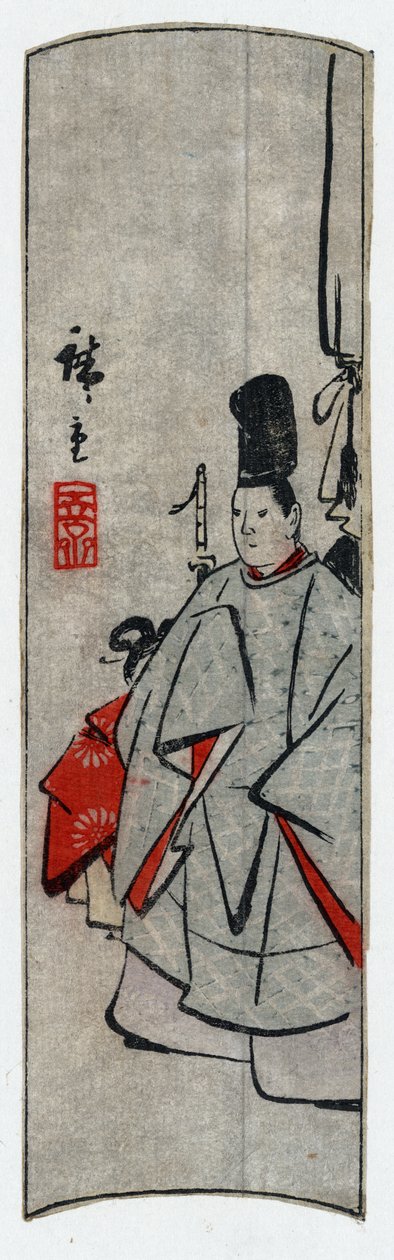Kijin zu by Utagawa Hiroshige