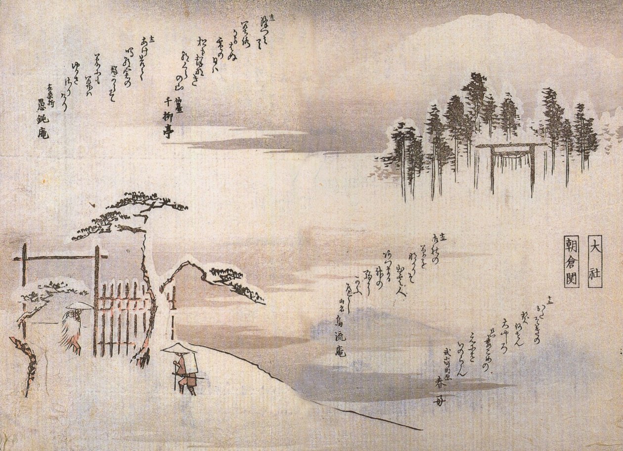 Two Men by a Gate in the Mountains by Utagawa Hiroshige