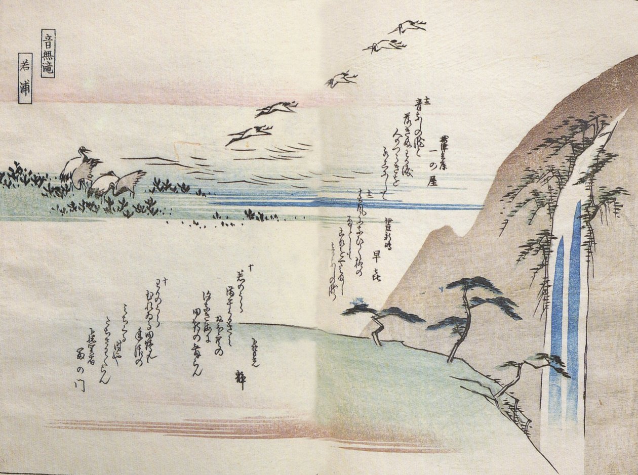 View of a Waterfall by Utagawa Hiroshige