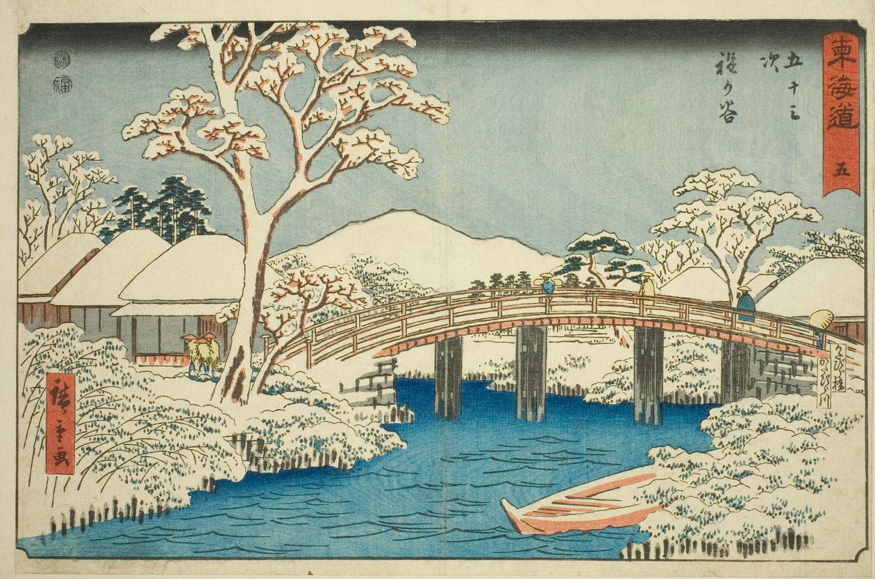 Hodogaya: Katabira River and Katabira Bridge (Hodogaya, Katabiragawa Katabirabashi)—No. 5, from the Series 