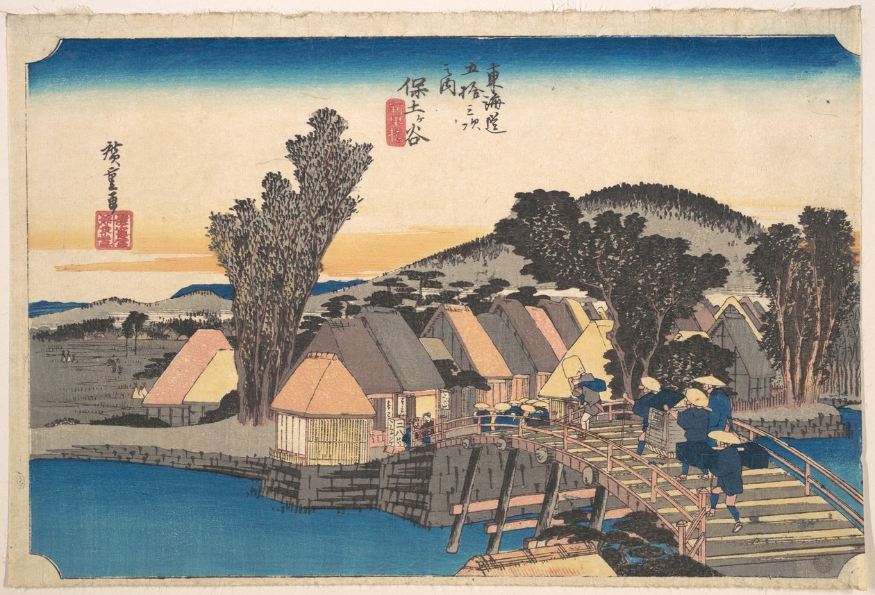 Hodogaya Station and Shinkame Bridge by Utagawa Hiroshige