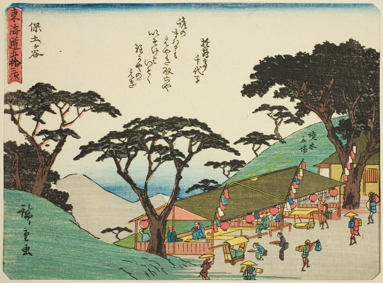 Hodogaya, from the series 