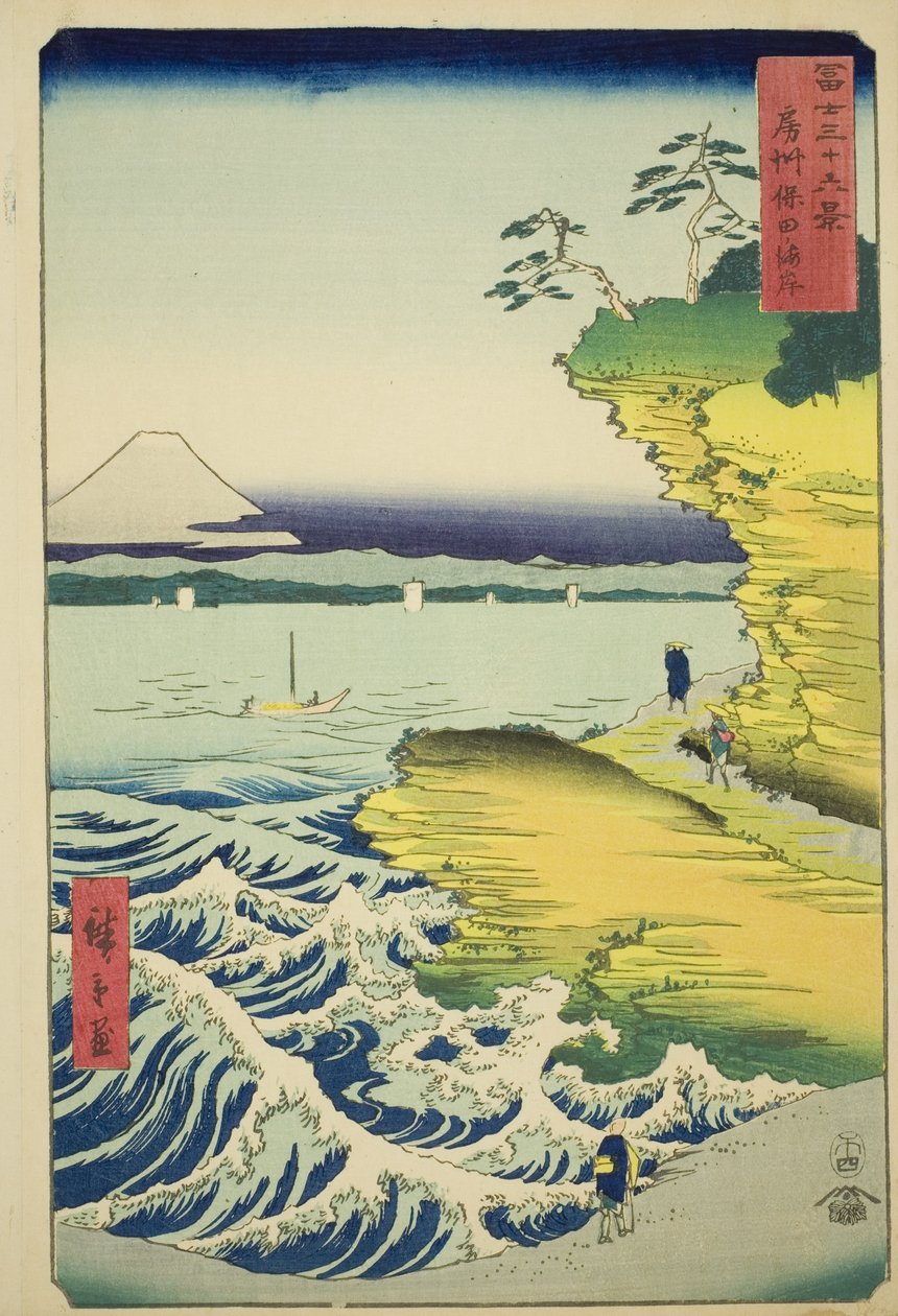 Hota Beach in Awa Province, from the Series "Thirty-six Views of Mount Fuji" by Utagawa Hiroshige