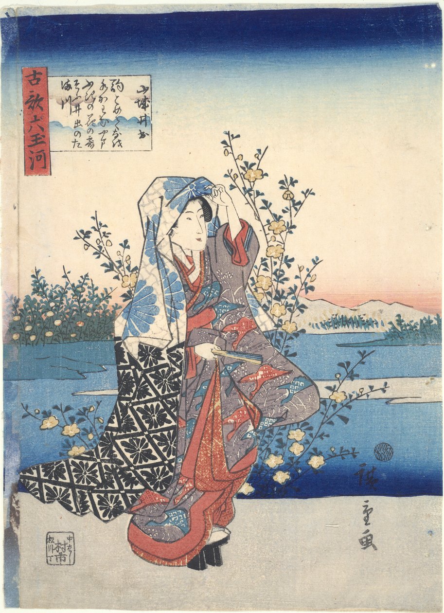 Ide Tama River: Six Tama Rivers by Utagawa Hiroshige