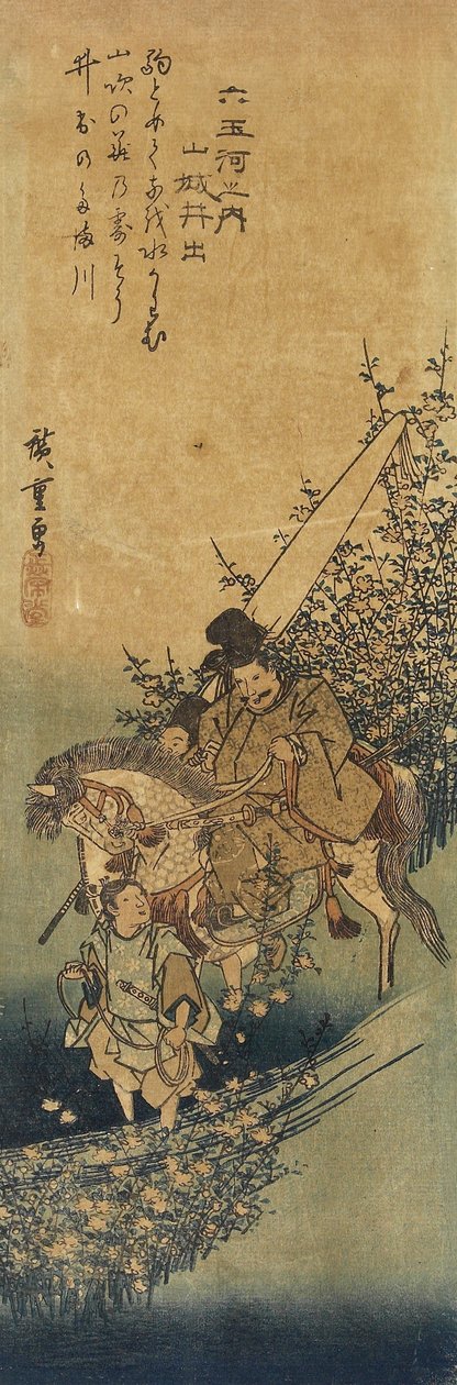 Ide in Yamashiro Province, 1830-1844 by Utagawa Hiroshige