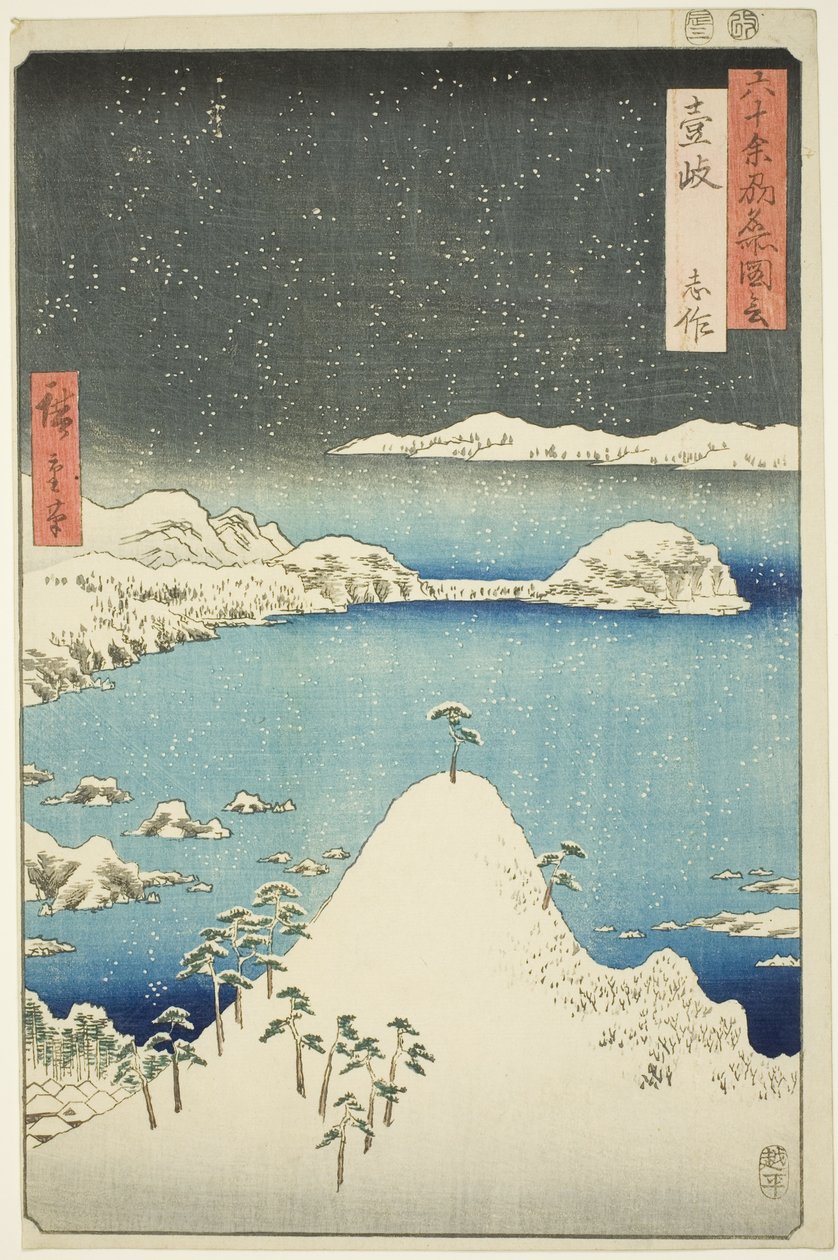 Iki Province: Shisa, from the series "Famous Places in the Sixty-odd Provinces" by Utagawa Hiroshige
