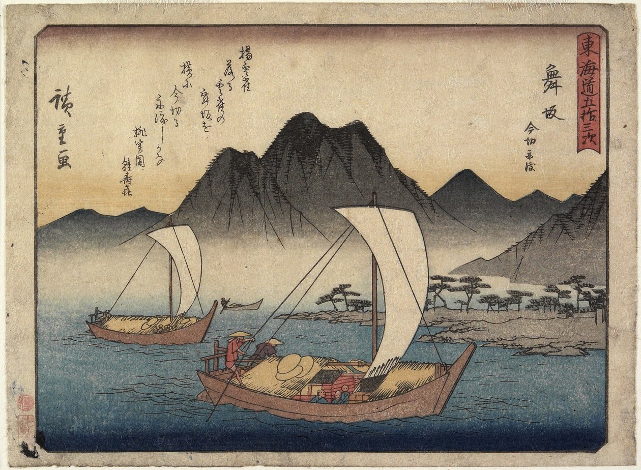 Imagiri Beach in Maisaka by Utagawa Hiroshige