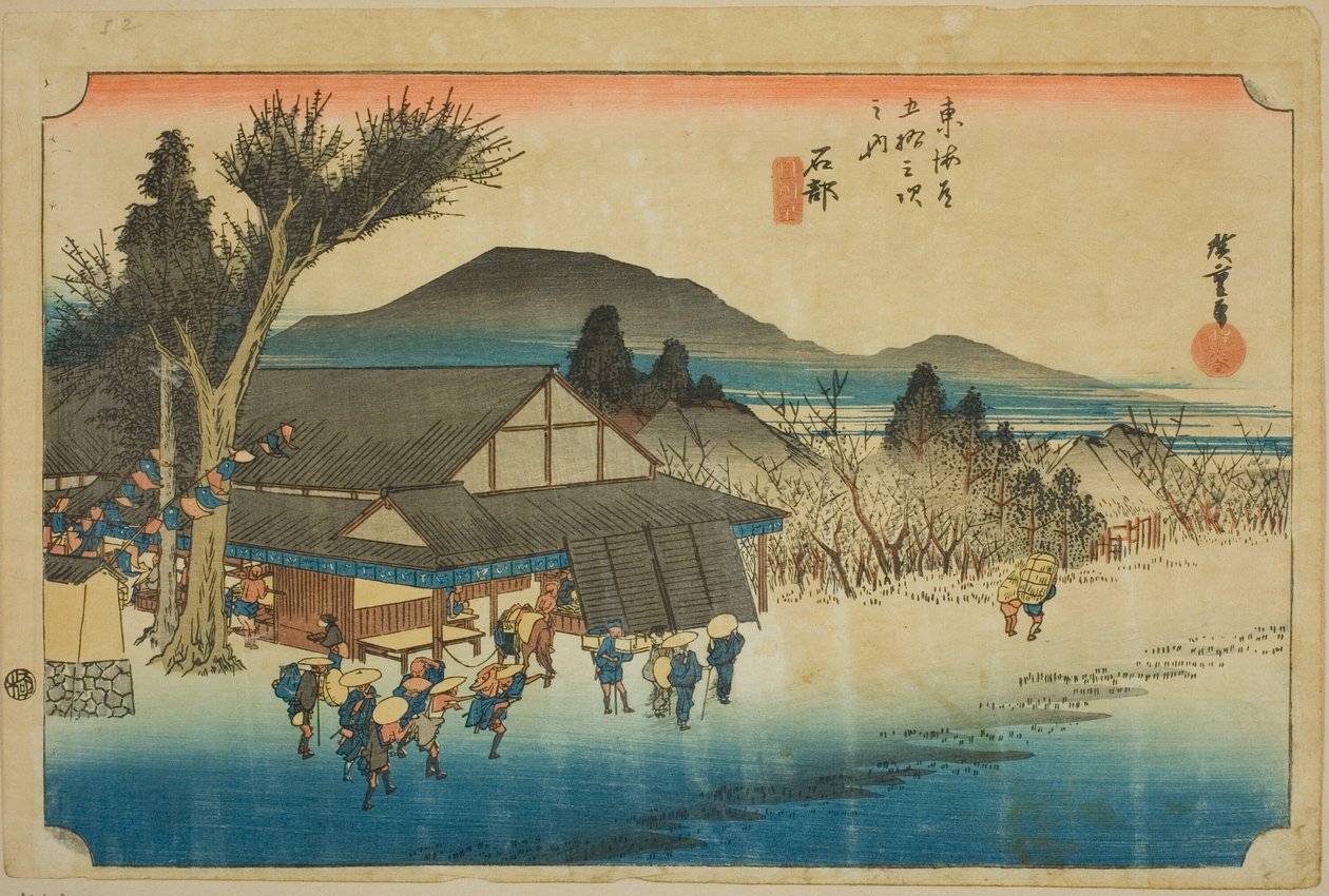 Ishibe: Megawa Village, from the series "Fifty-three Stations of the Tokaido" by Utagawa Hiroshige