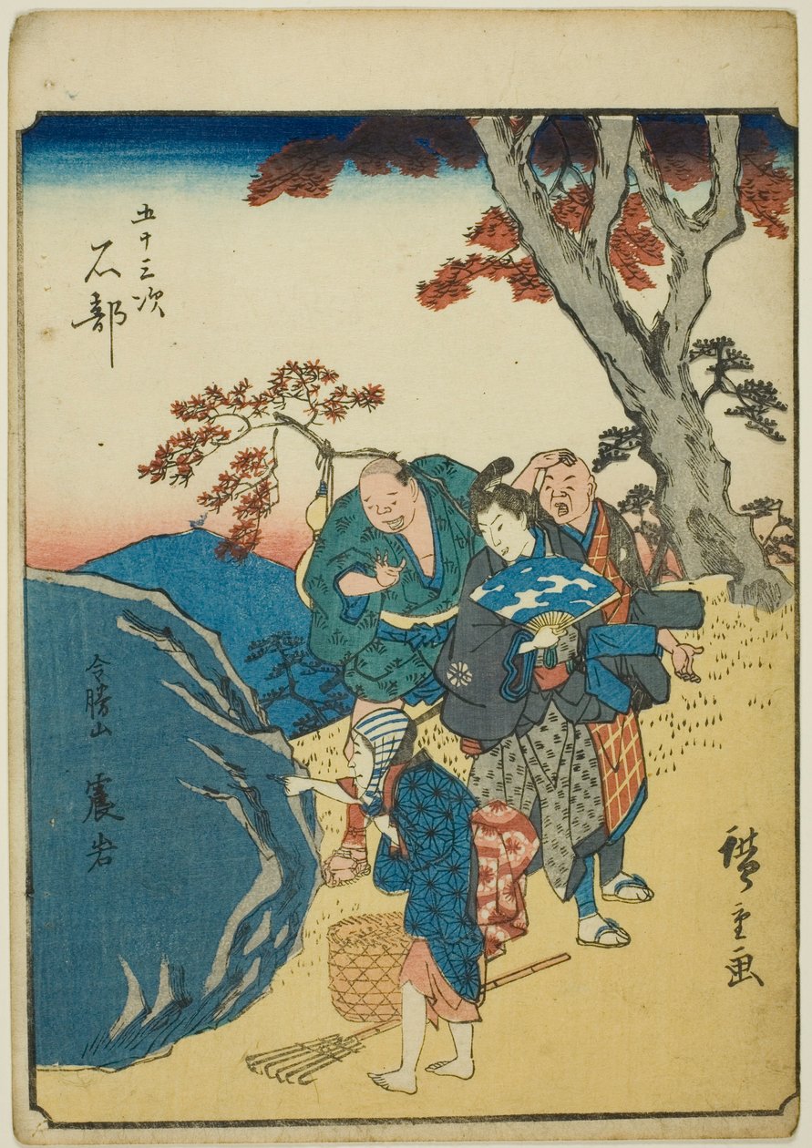 Ishibe, from the series 