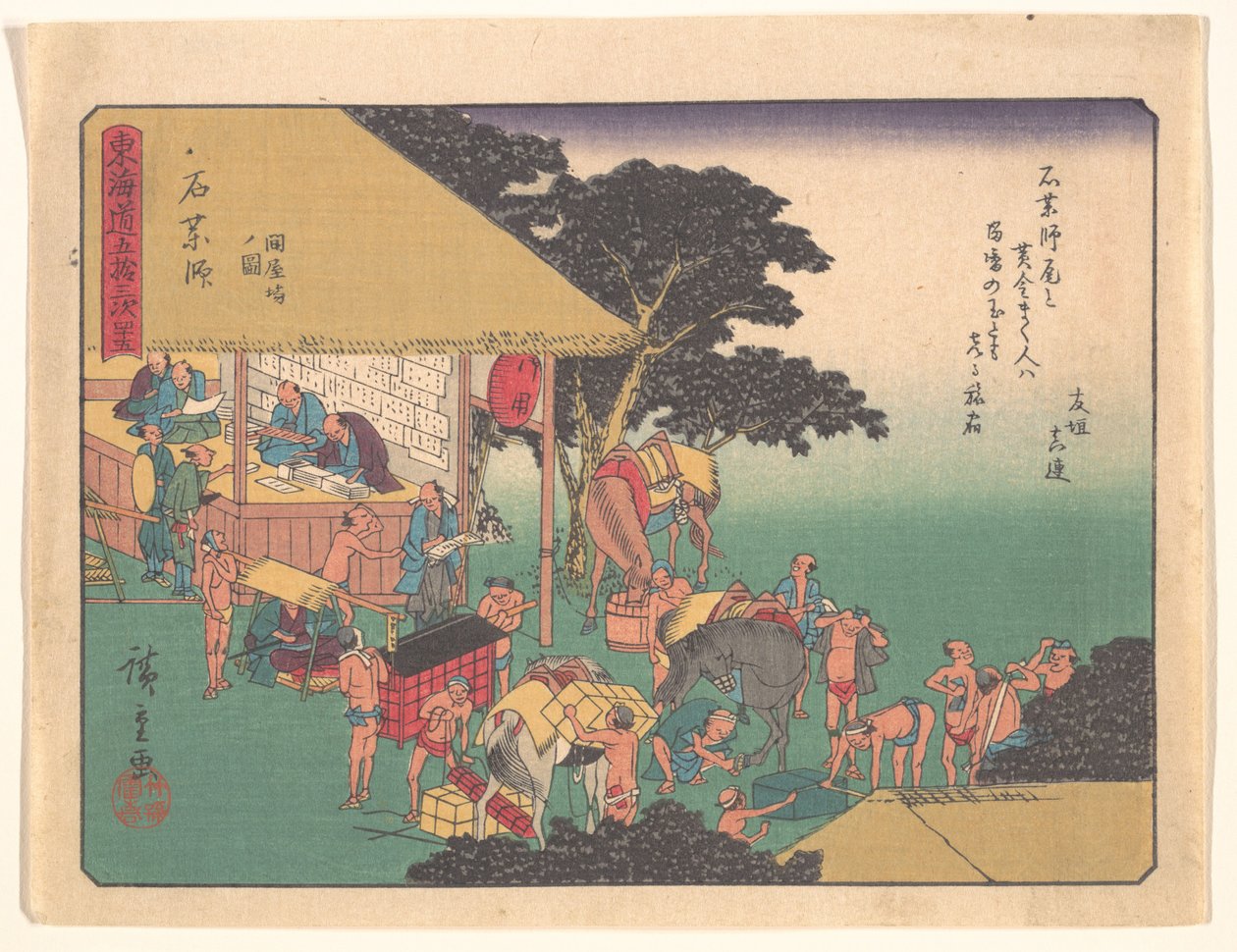 Ishiyakushi, from the series The Fifty-three Stations of the Tōkaidō Road by Utagawa Hiroshige