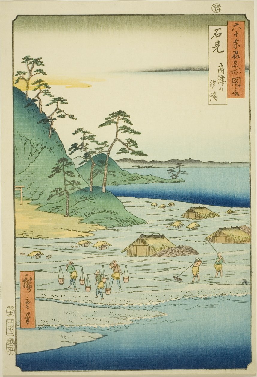 Iwami Province: Salt Beaches near Takatsu Hill, from the series 