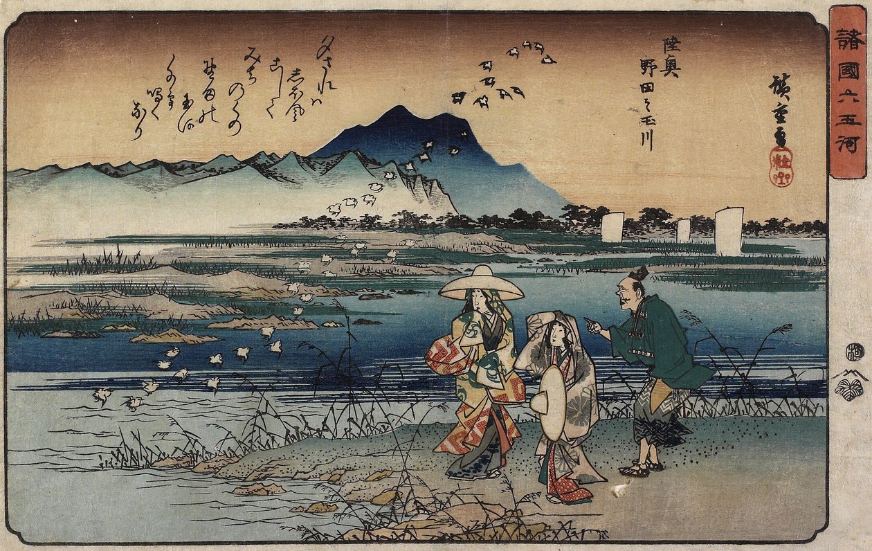 Jewel River of Noda in Mutsu Province by Utagawa Hiroshige