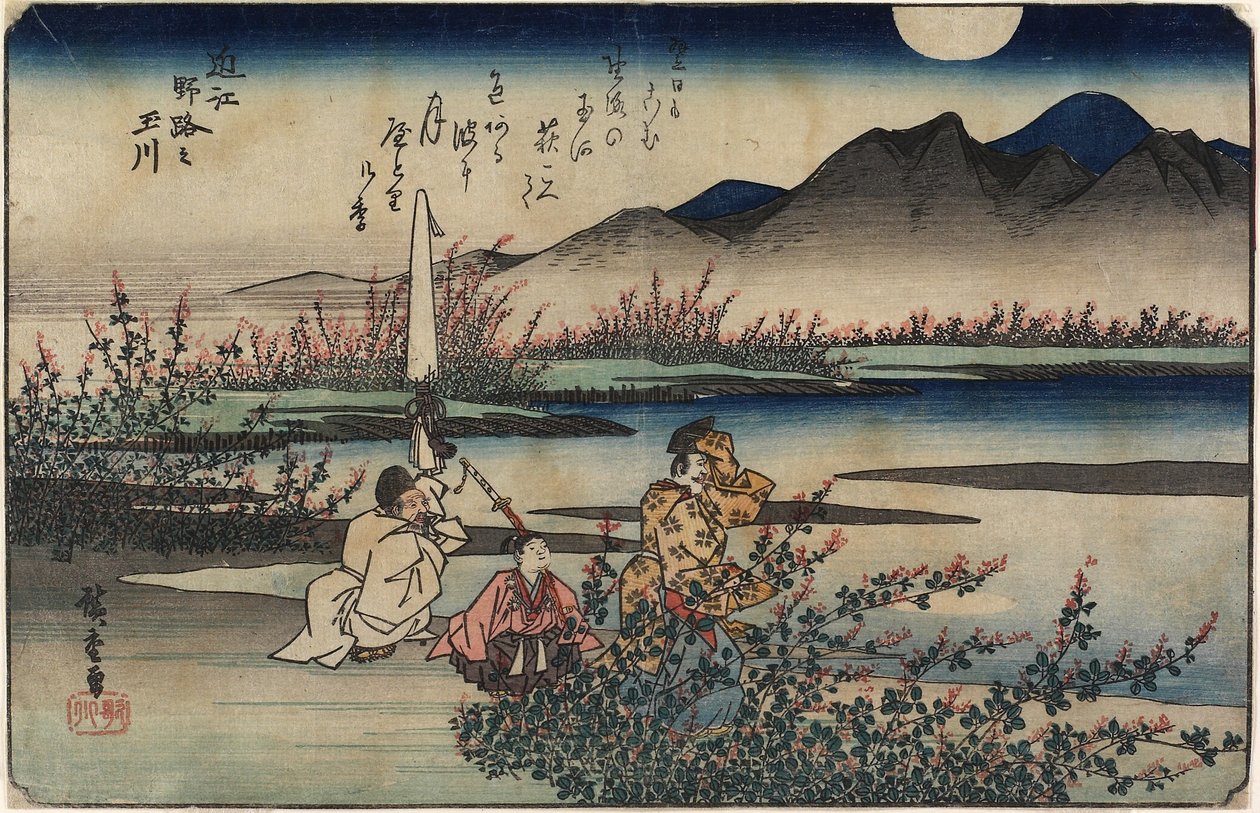Jewel River of Noji in Omi Province, 1835-1837 by Utagawa Hiroshige