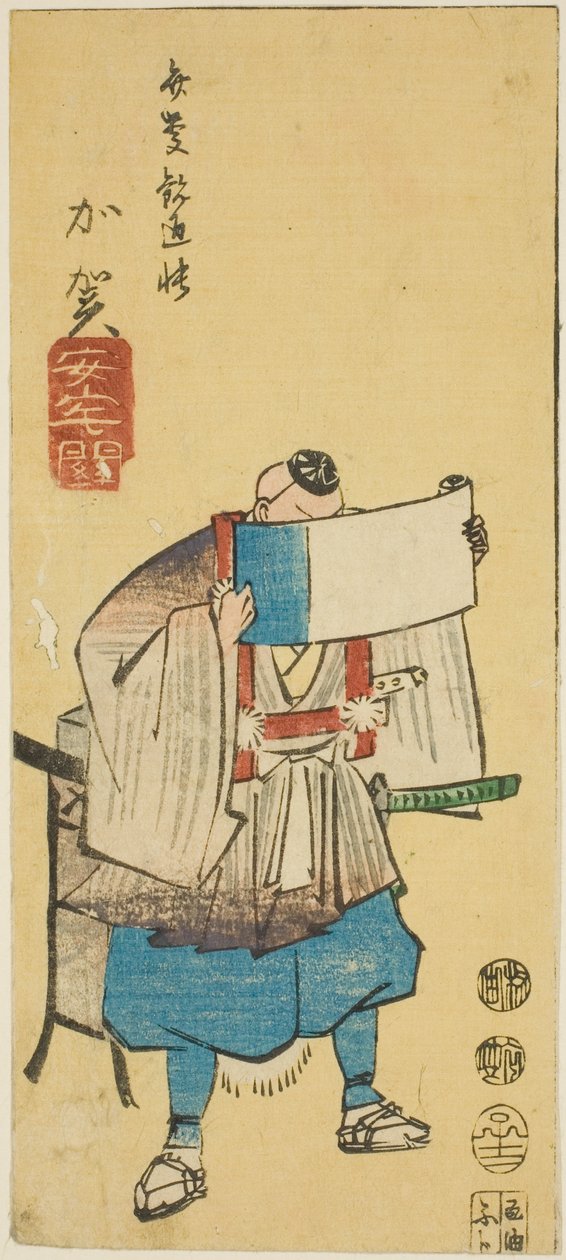 Kaga: Ataka Barrier, section of sheet no. 10 from the series 