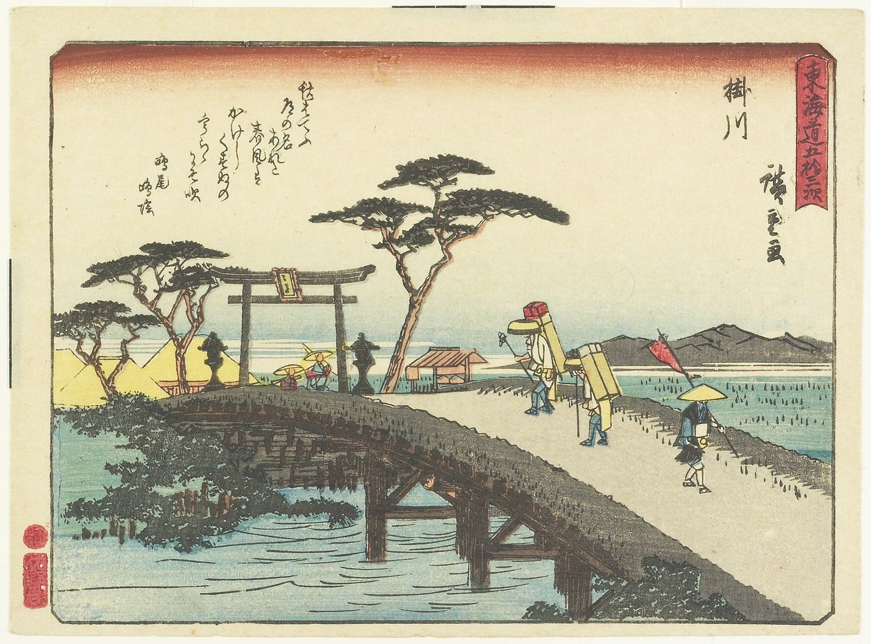 Kakegawa, 1837-1844 by Utagawa Hiroshige