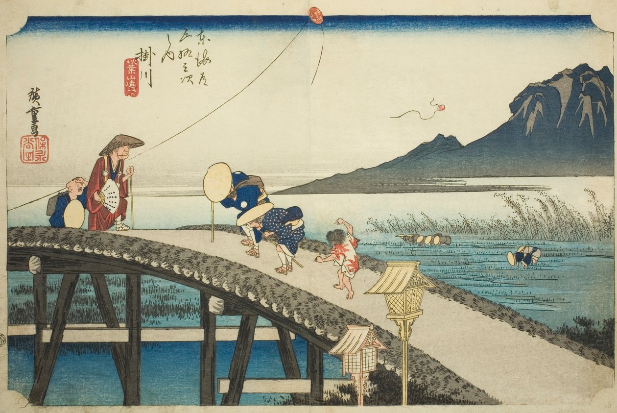 Kakegawa: Distant View of Mount Akiba, from the series 