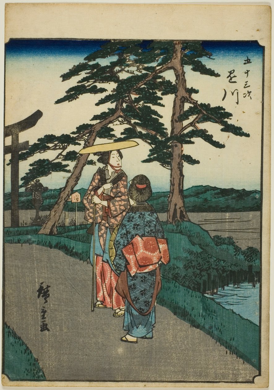 Kakegawa, from the series 