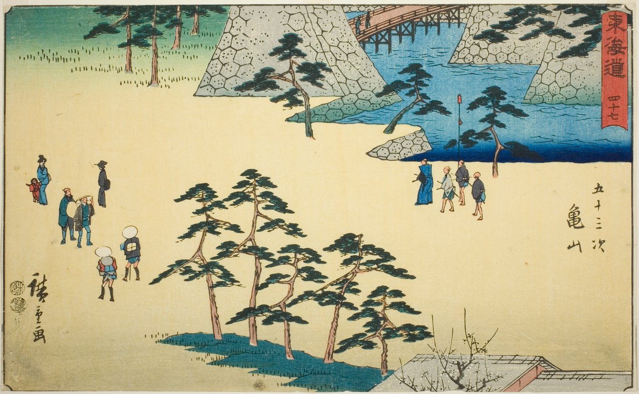 Kameyama—No. 47, from the series "Fifty-three Stations of the Tokaido" by Utagawa Hiroshige