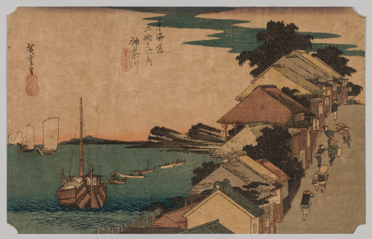 Kanagawa, Inland Sea: Top of the Street by Utagawa Hiroshige
