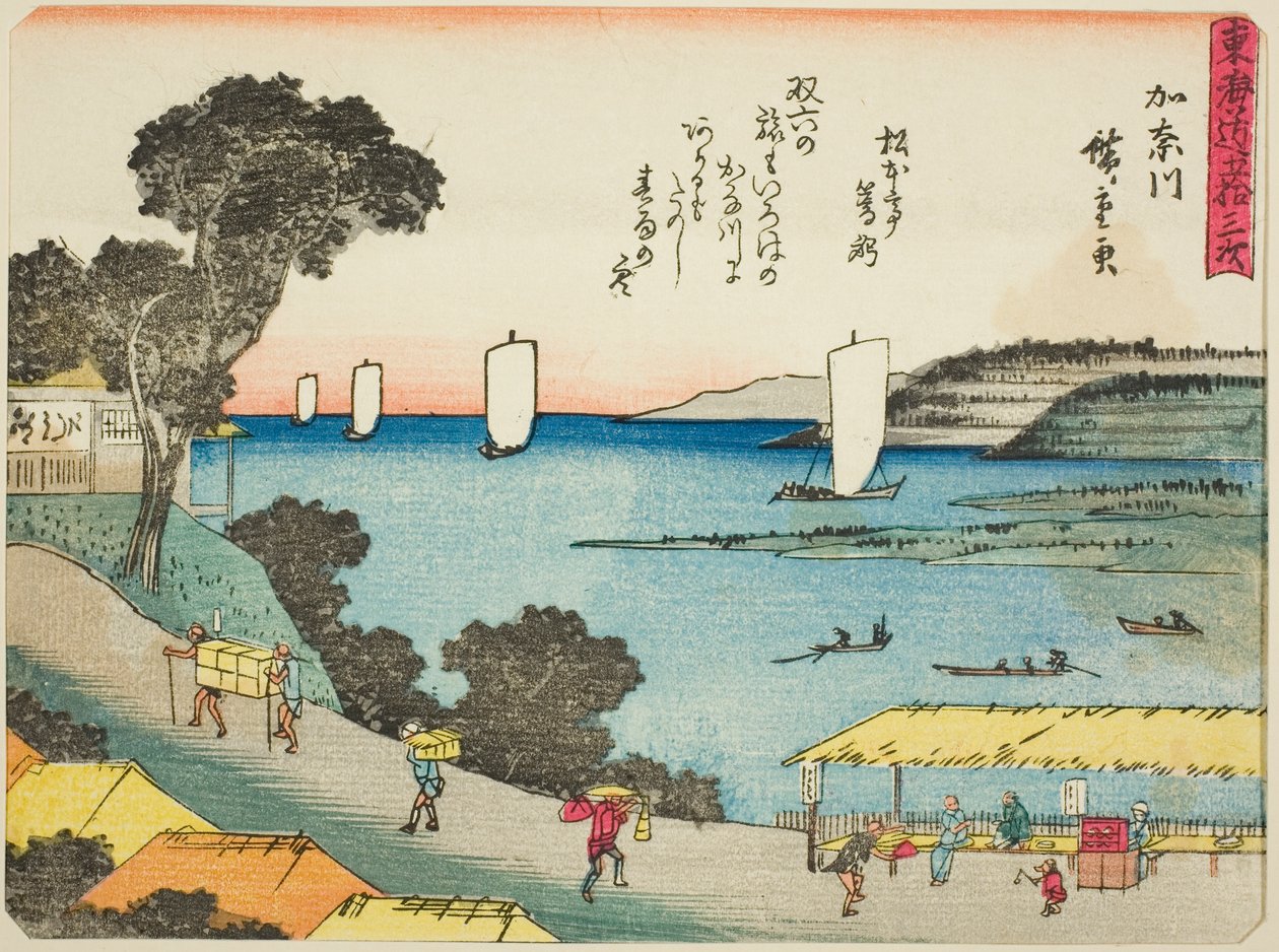 Kanagawa, from the series "Fifty-three Stations of the Tokaido" by Utagawa Hiroshige
