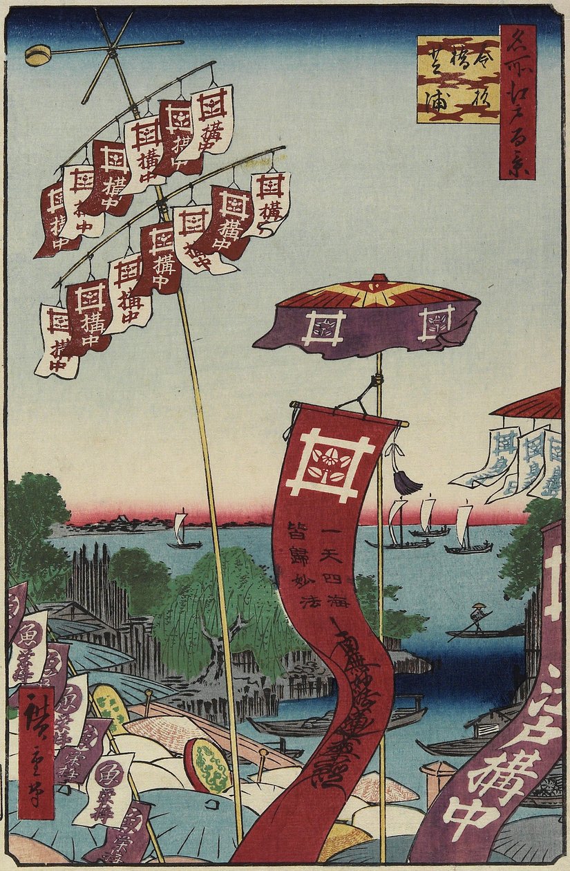 Kanasugi Bridge, Shibaura, July 1857 by Utagawa Hiroshige