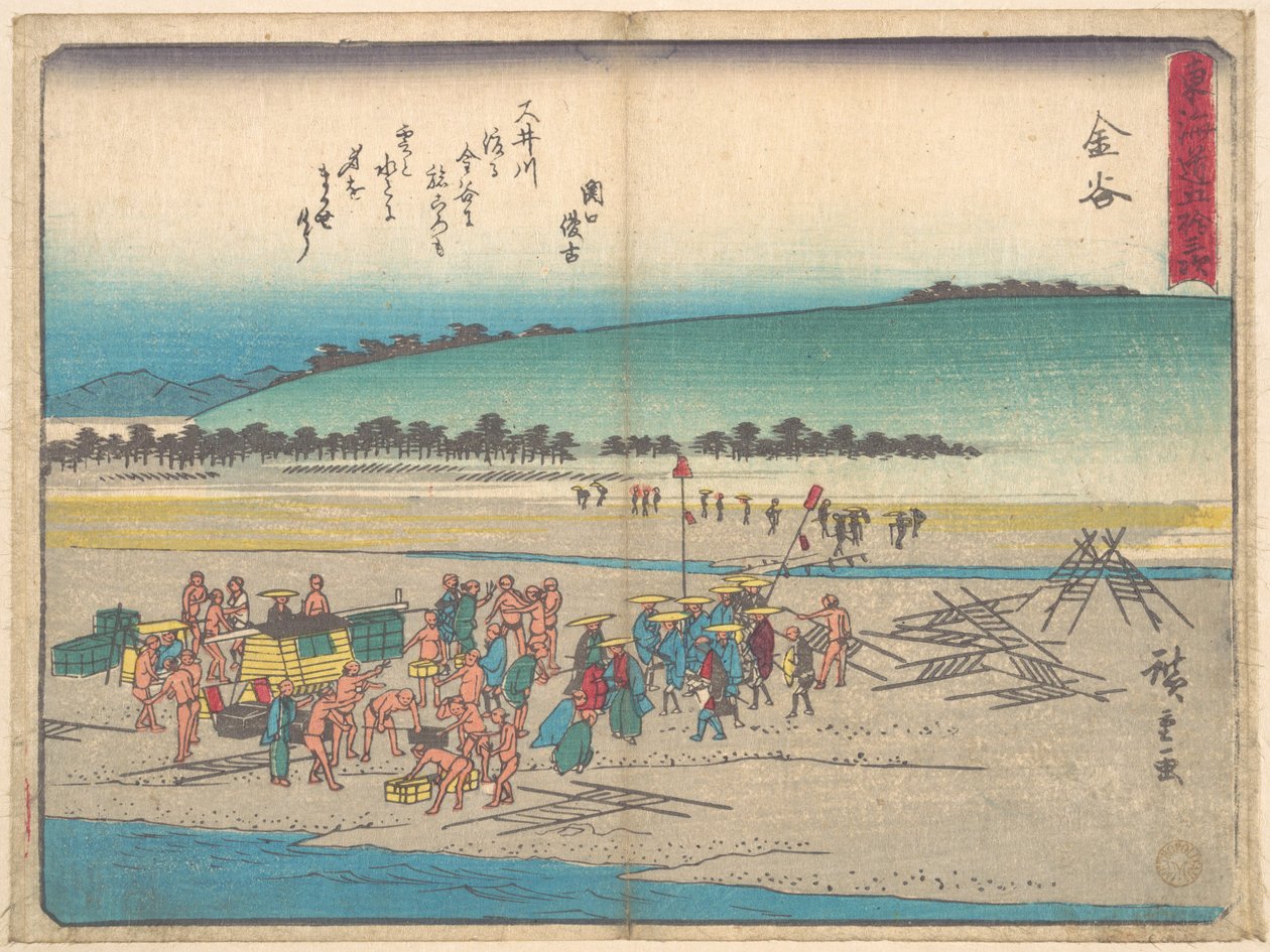 Kanaya by Utagawa Hiroshige