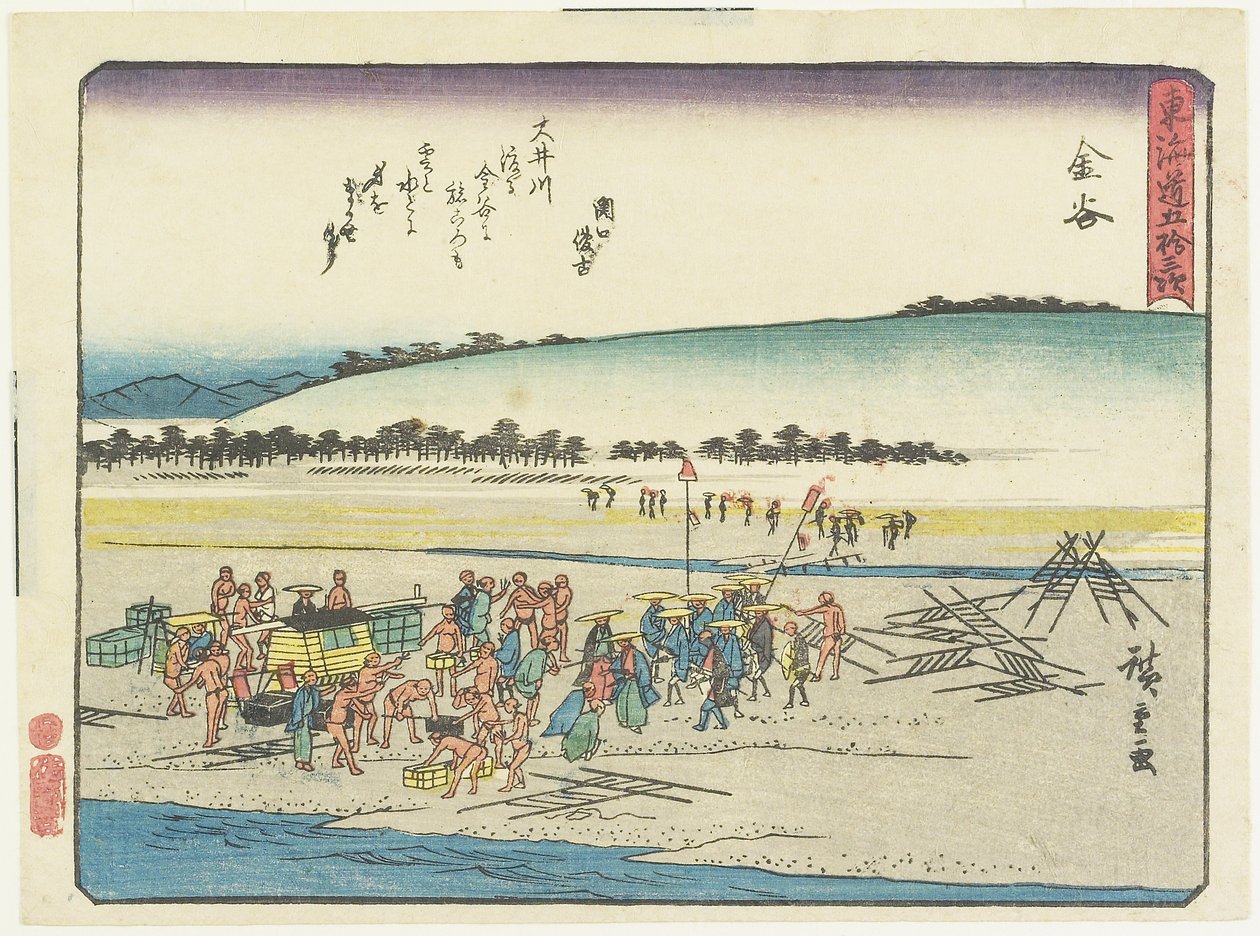 Kanaya, 1837-1844 by Utagawa Hiroshige