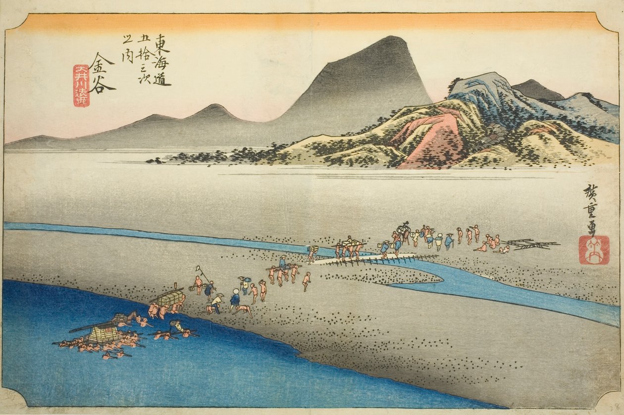 Kanaya: The Far Bank of the Oi River, from the series 