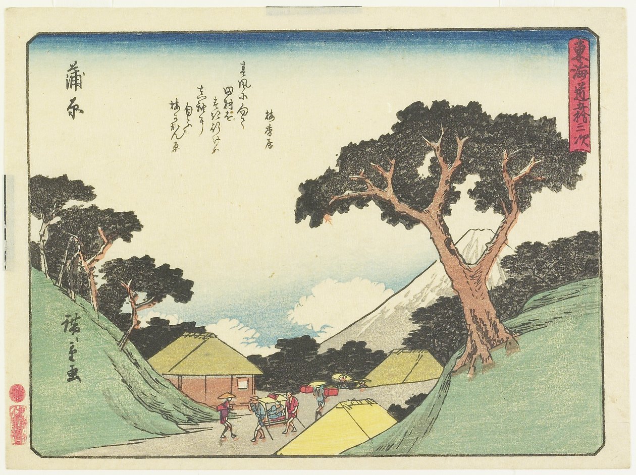 Kanbara by Utagawa Hiroshige
