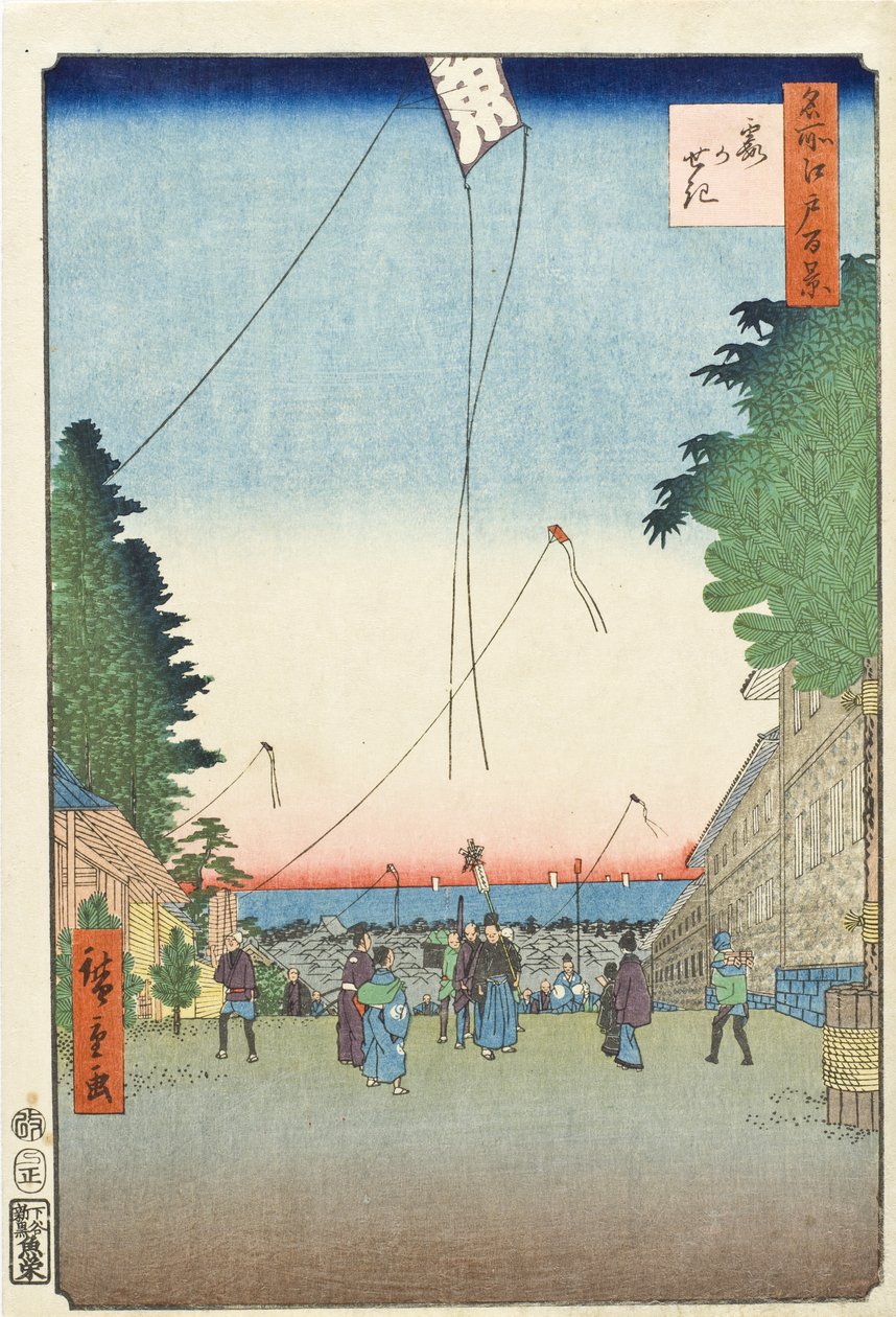 Kasumigaseki by Utagawa Hiroshige