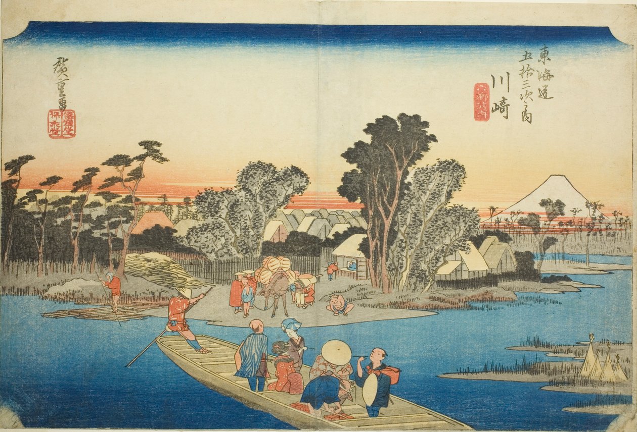Kawasaki: The Rokugo Ferry, from the series 