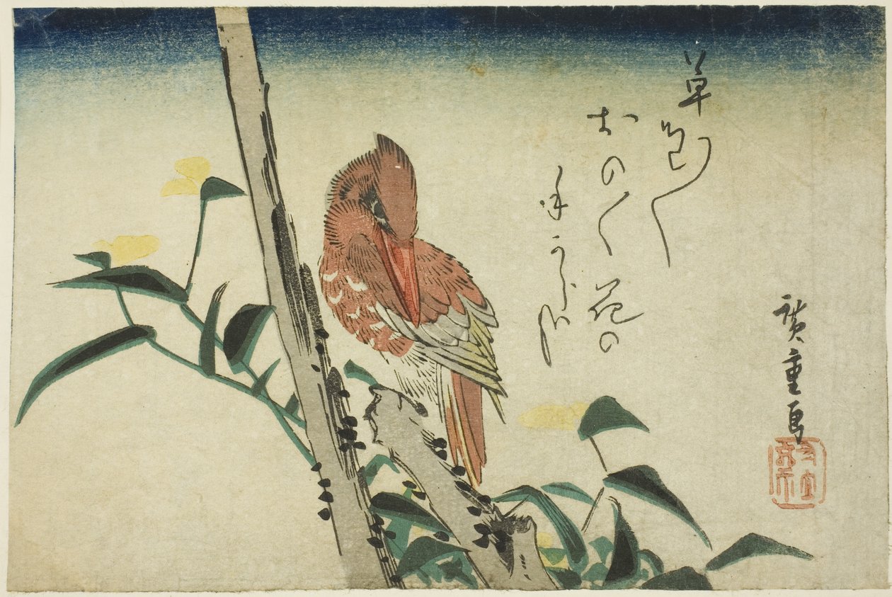 Kingfisher and Dayflower by Utagawa Hiroshige