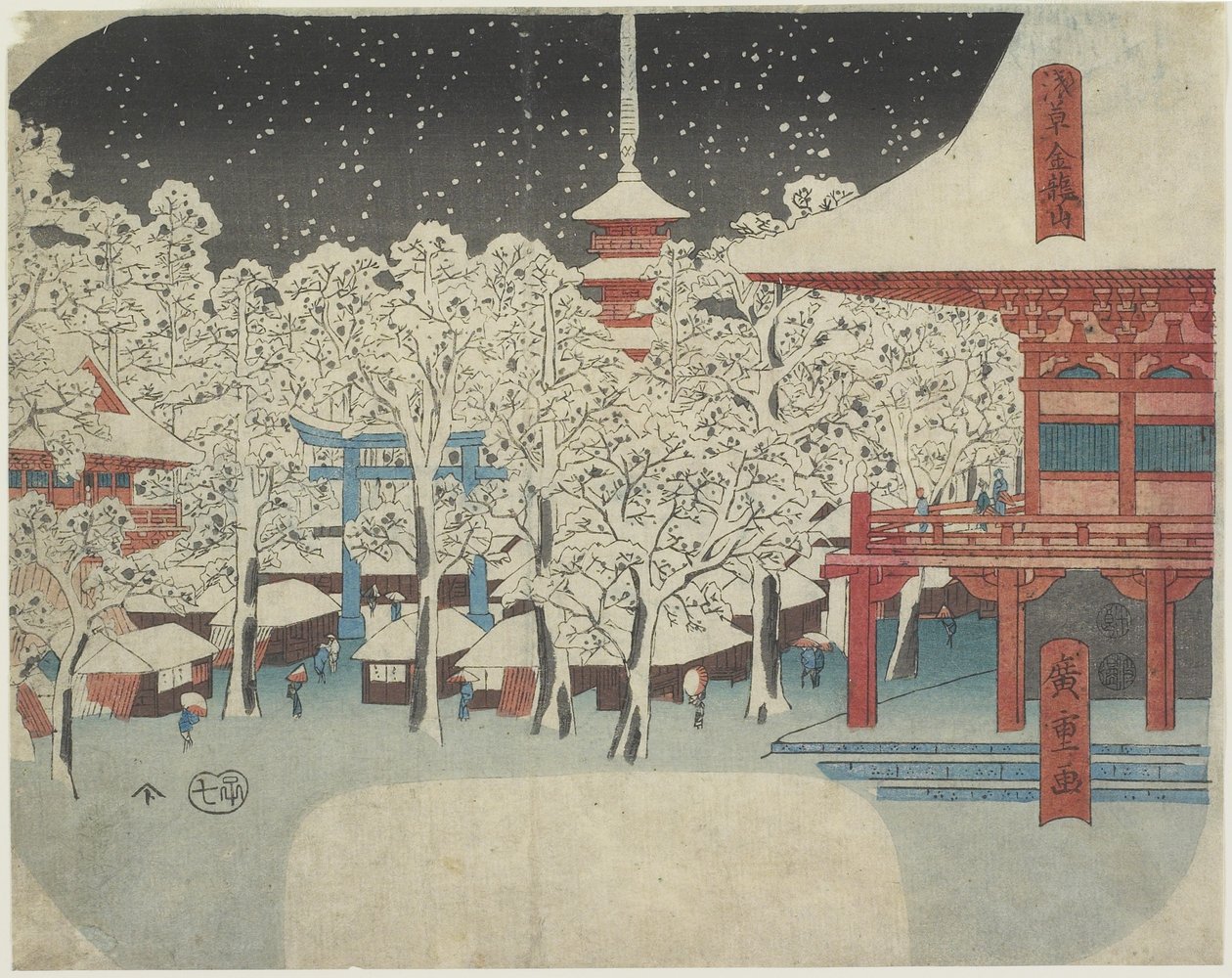 Kinryu-zan Temple at Asakusa by Utagawa Hiroshige