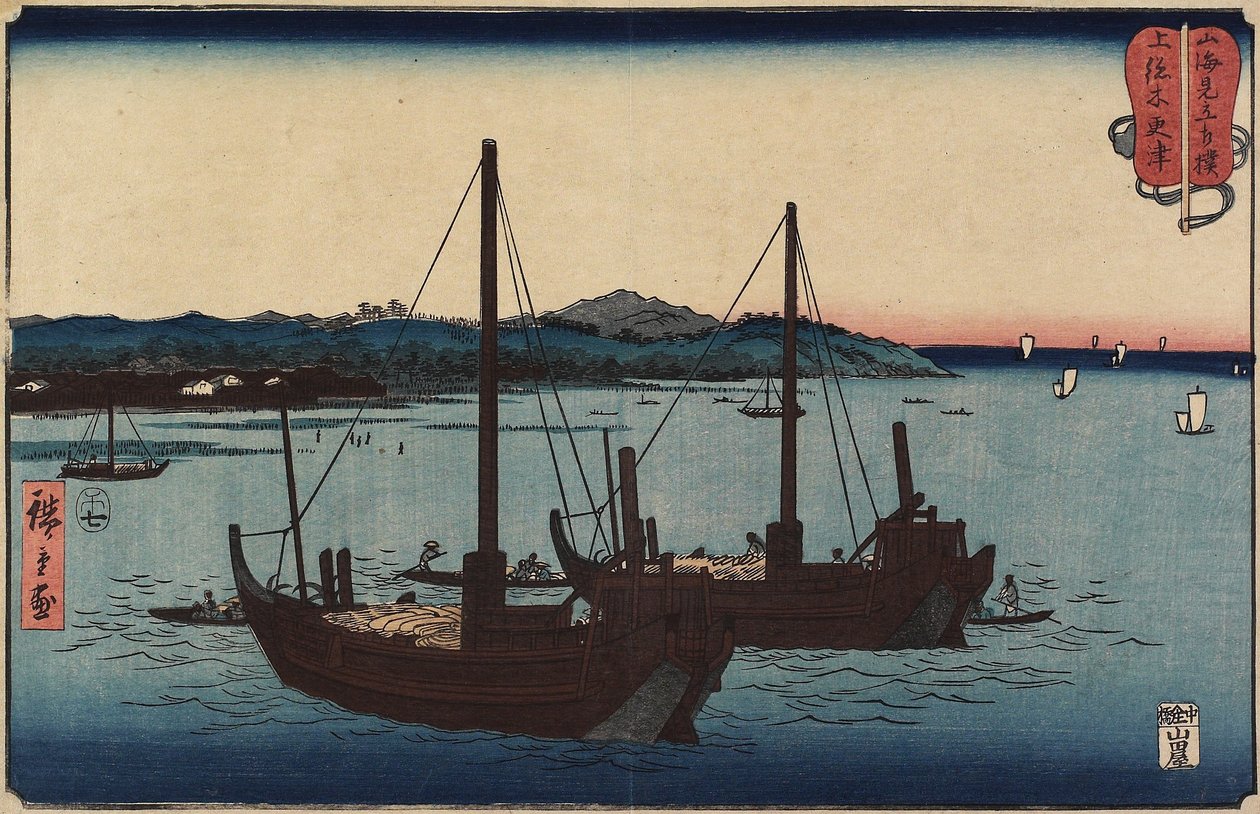 Kisarazu in Kazusa Province, July 1858 by Utagawa Hiroshige