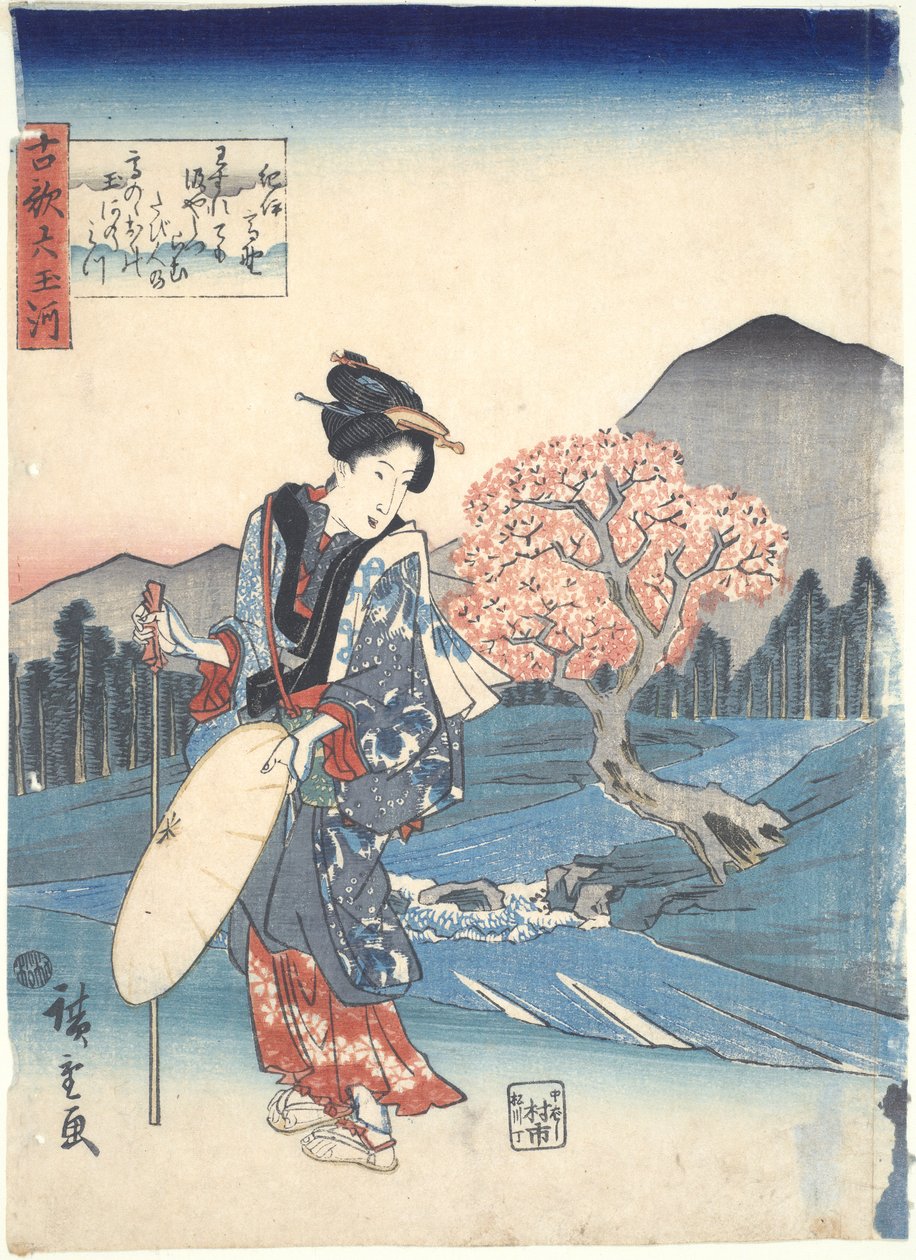 Koka: Six Tama Rivers by Utagawa Hiroshige