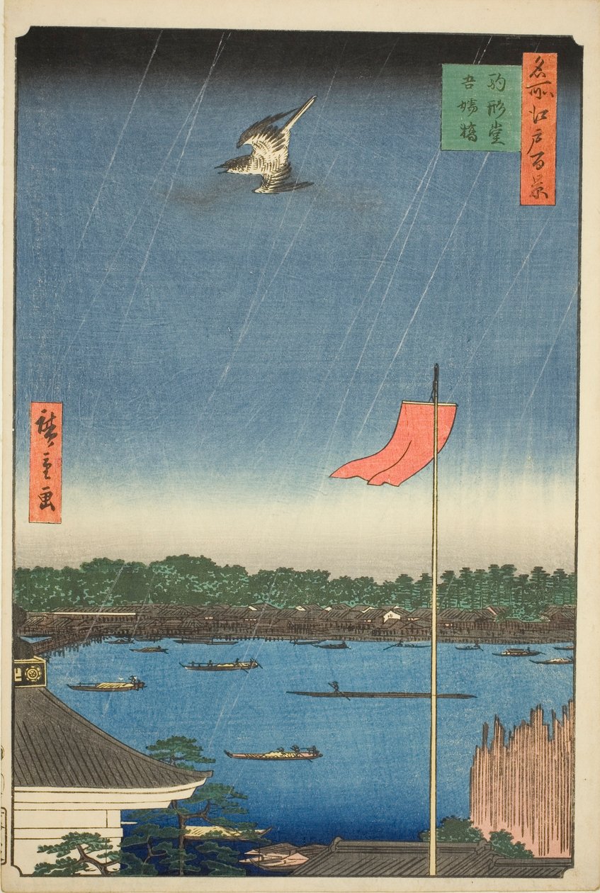 Komagata Hall and Azuma Bridge, from the series 